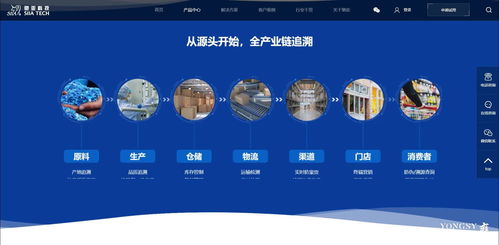馳亞科技官網 雍熙軟件技術賦能企業數字化轉型的標桿案例